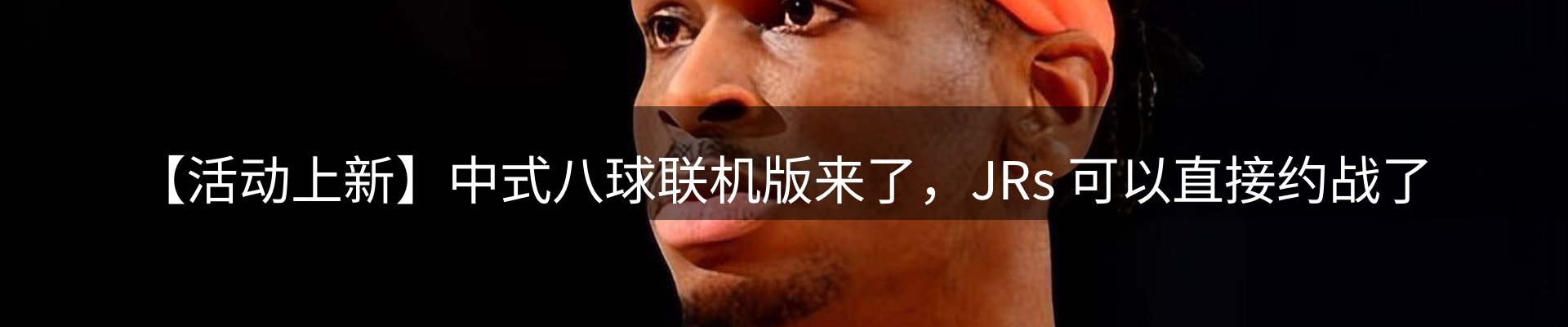 平台资讯