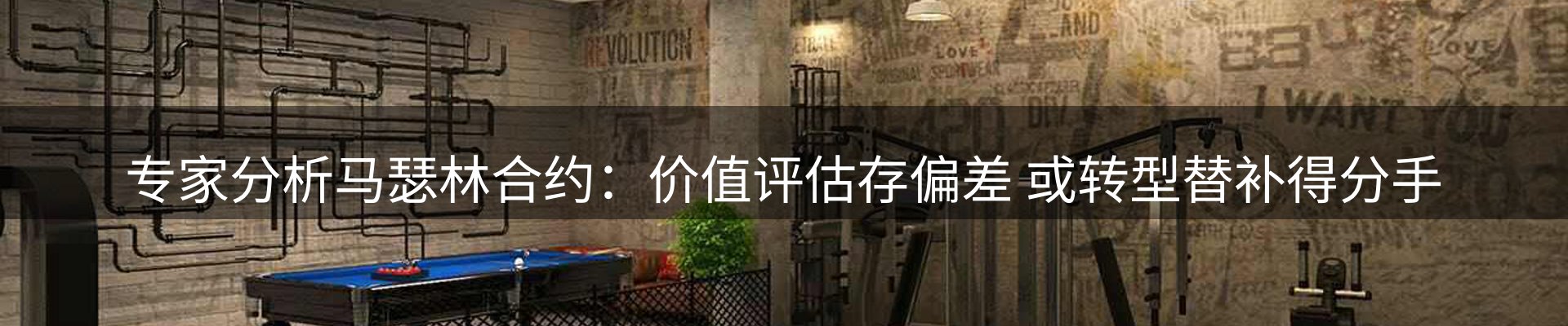 平台资讯