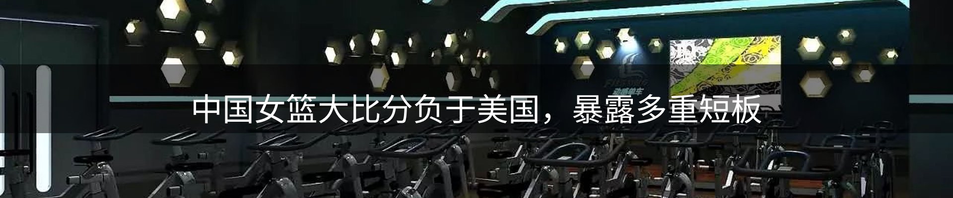 今日盘点