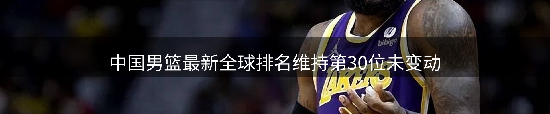 今日盘点