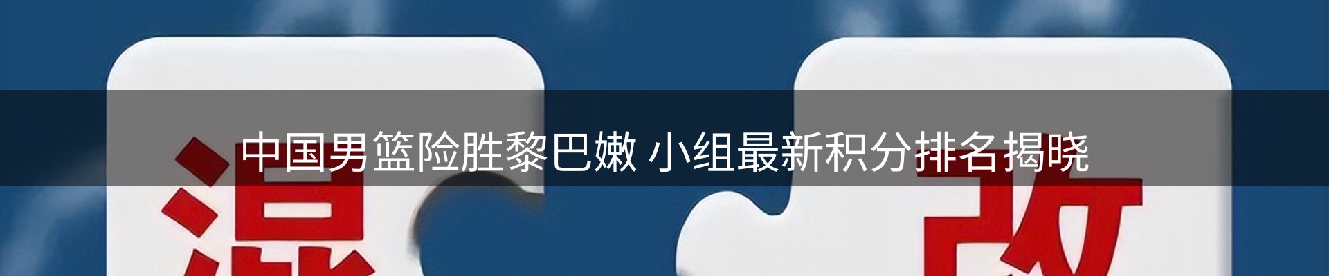 今日盘点