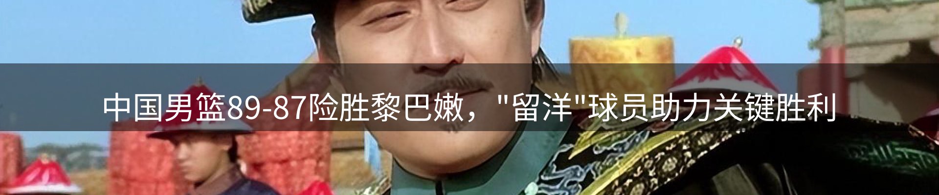 今日盘点