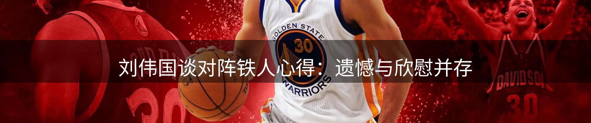 平台资讯