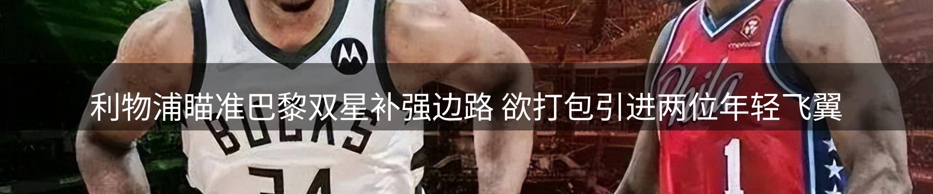 平台资讯