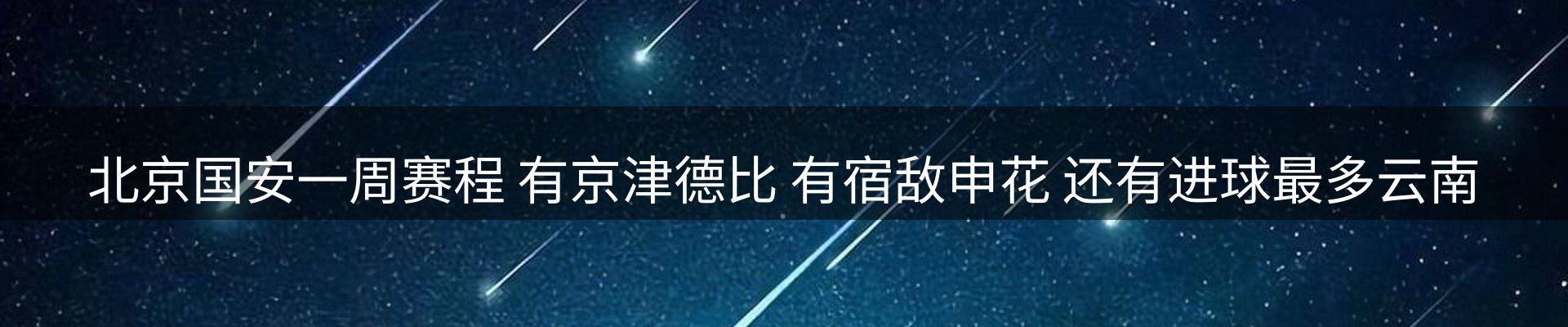 平台资讯