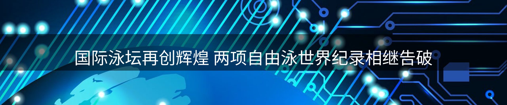 平台资讯
