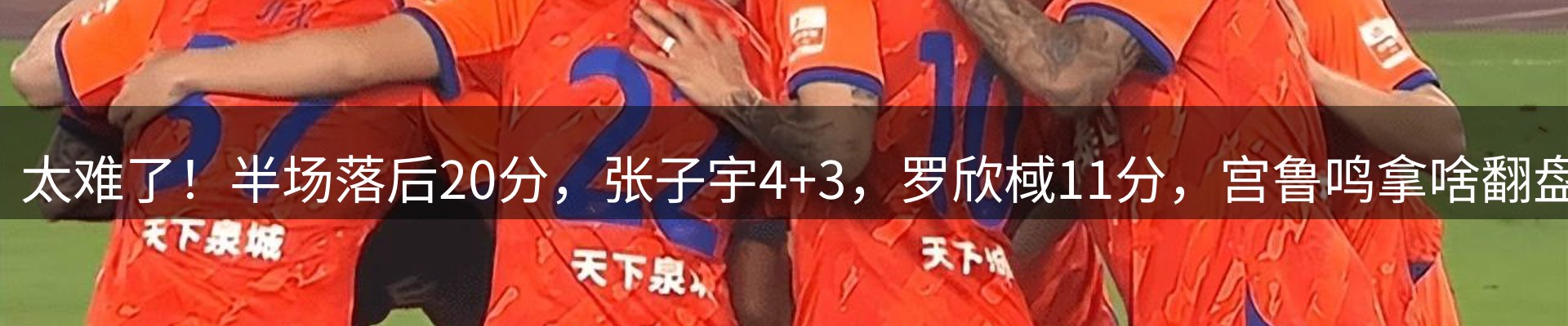 今日盘点
