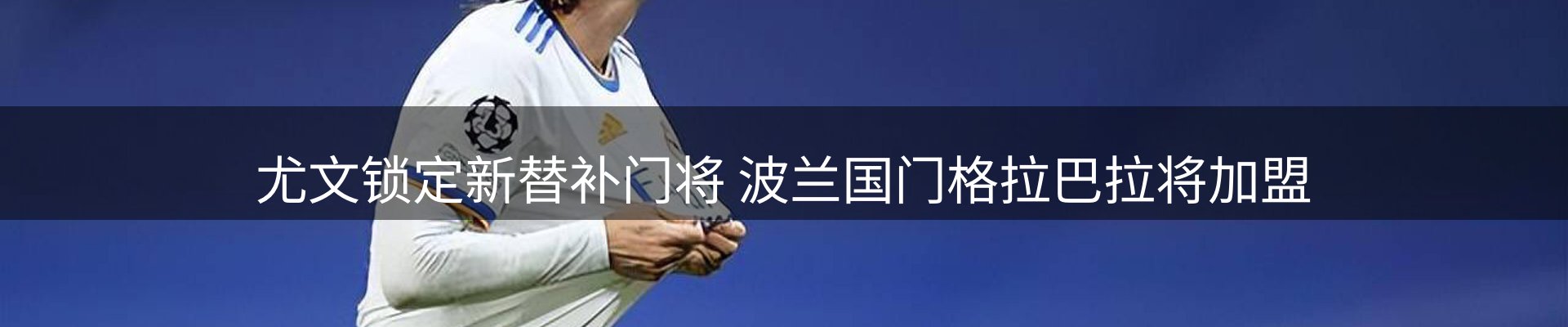 平台资讯