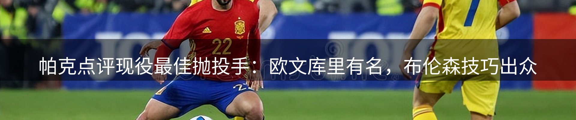 今日盘点