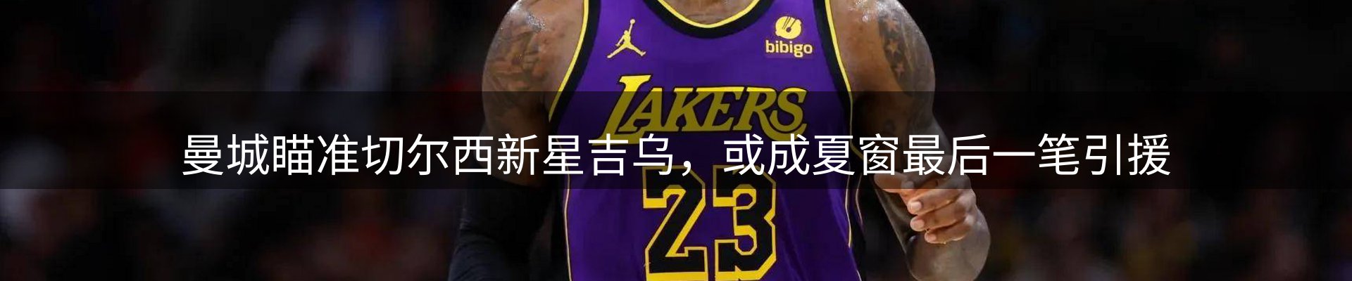 平台资讯