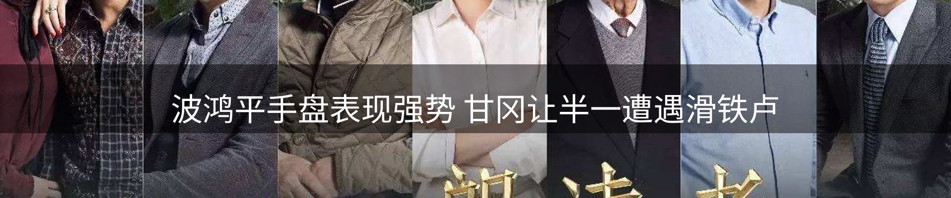 平台资讯