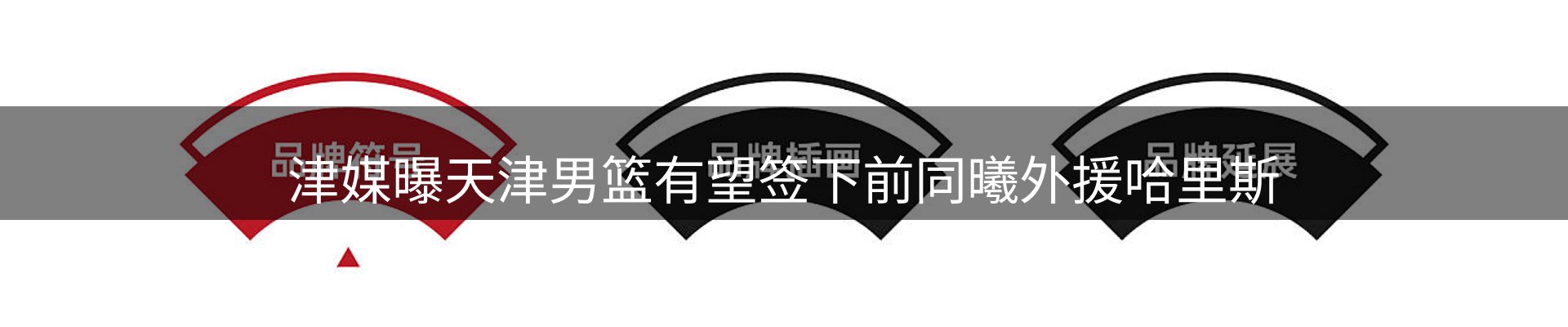今日盘点