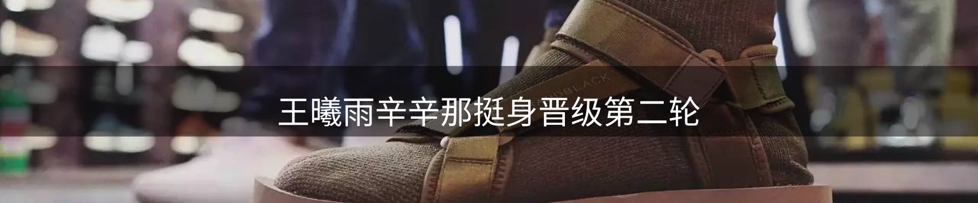 平台资讯