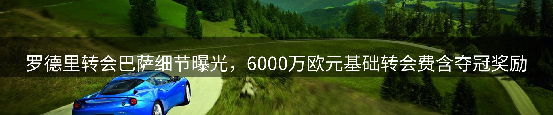 平台资讯