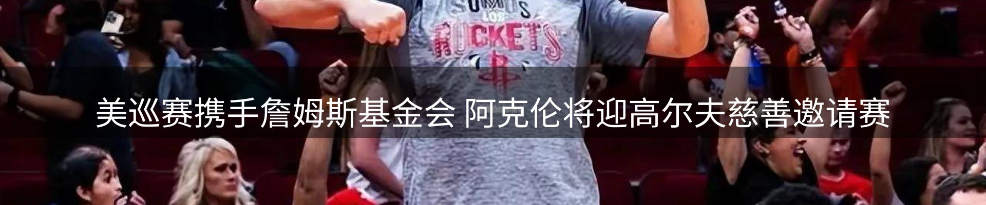平台资讯