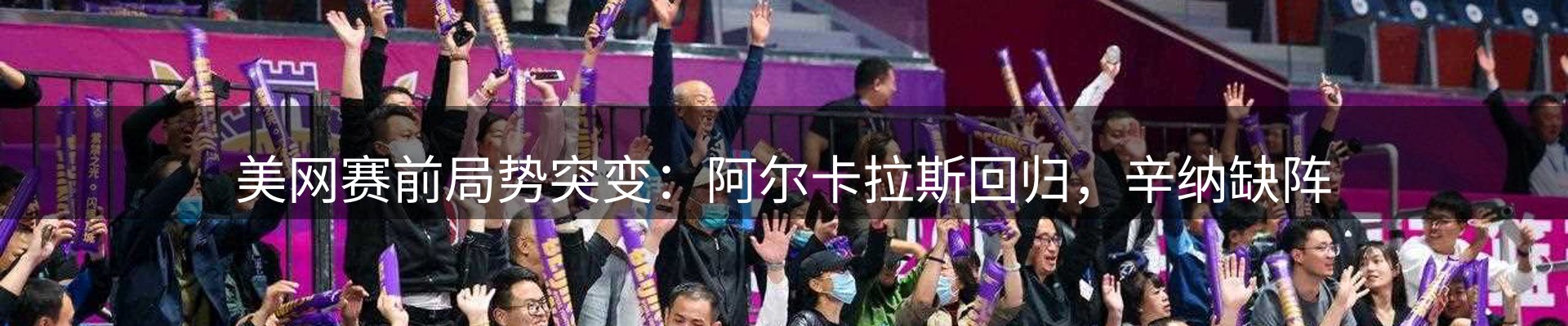 平台资讯