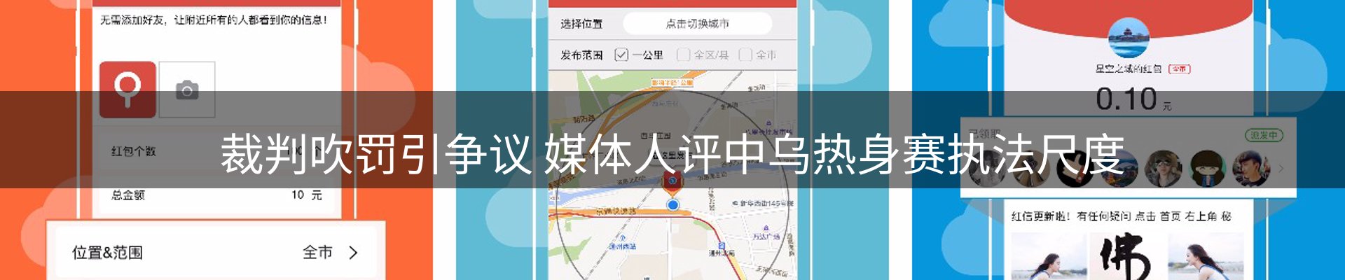 平台资讯