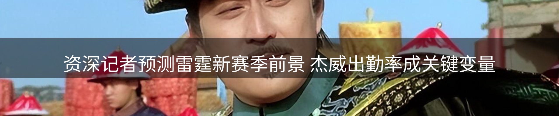 平台资讯