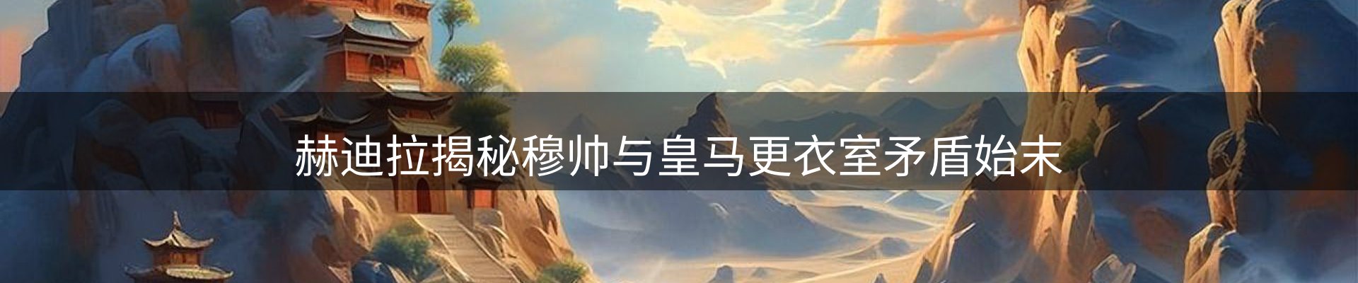 平台资讯