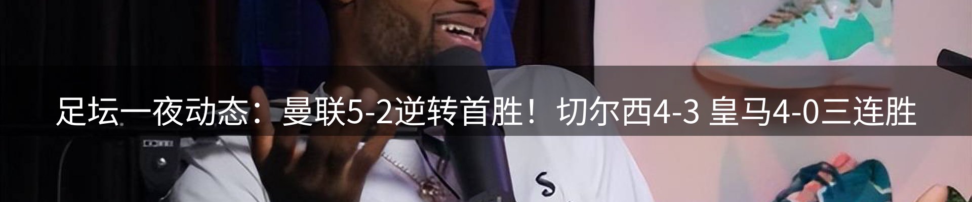 今日盘点