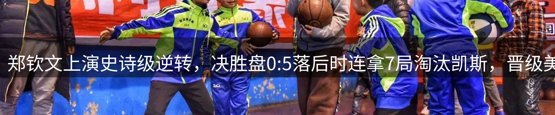 今日盘点