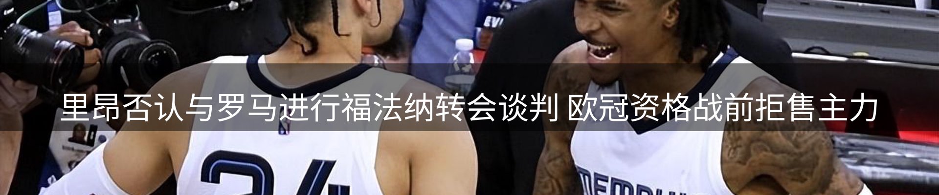 平台资讯
