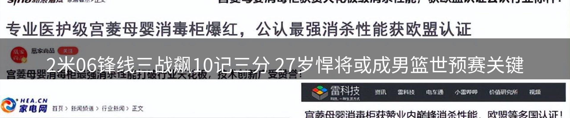 平台资讯