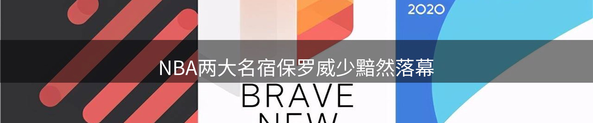 平台资讯