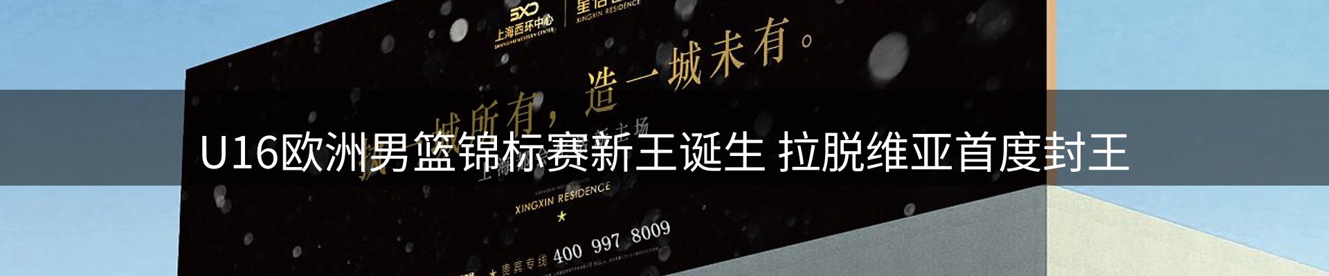 平台资讯